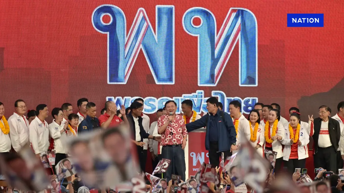 พรรคเพื่อไทย... ไปต่อ หรือ ต่อรอง? เมื่อองคาพยพของชินวัตรขยับ พรรคเพื่อไทย... ไปต่อ หรือ ต่อรอง? เมื่อองคาพยพของชินวัตรขยับ