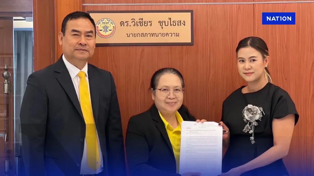 ”วิเชียร“ยื่นร้องปธ.กก.มรรยาทขอเลือกตั้งนายกสภาทนายความใหม่