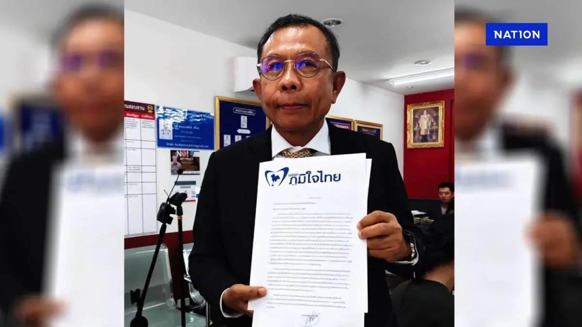 "ศุภชัย" เตรียมถอนแจ้งความ "ภูมิธรรม" ปมยื่น "ยุบสภา"