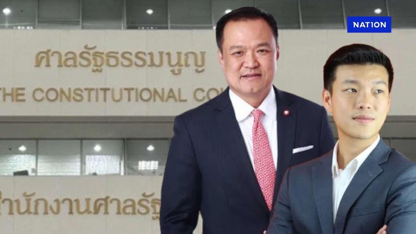 สส.ขั้วรัฐบาลเก่า ยื่นศาล รธน.สอย "หนู-เท้ง" เซ็น MOA ครอบงำ