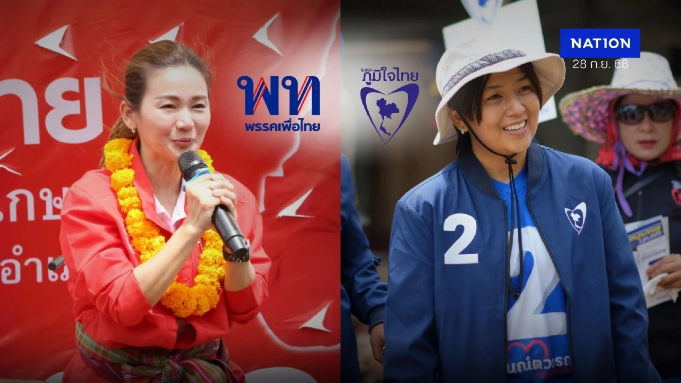 เกาะติดการนับคะแนนเรียลไทม์ เลือกตั้งซ่อมศรีสะเกษ เขต 5 เกาะติดการนับคะแนนเรียลไทม์ เลือกตั้งซ่อมศรีสะเกษ เขต 5