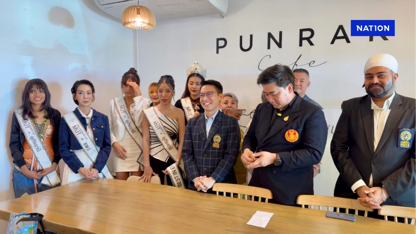 นางงาม แจ้งความเอาผิดกองประกวดระดับจังหวัด โกงเงินรางวัล