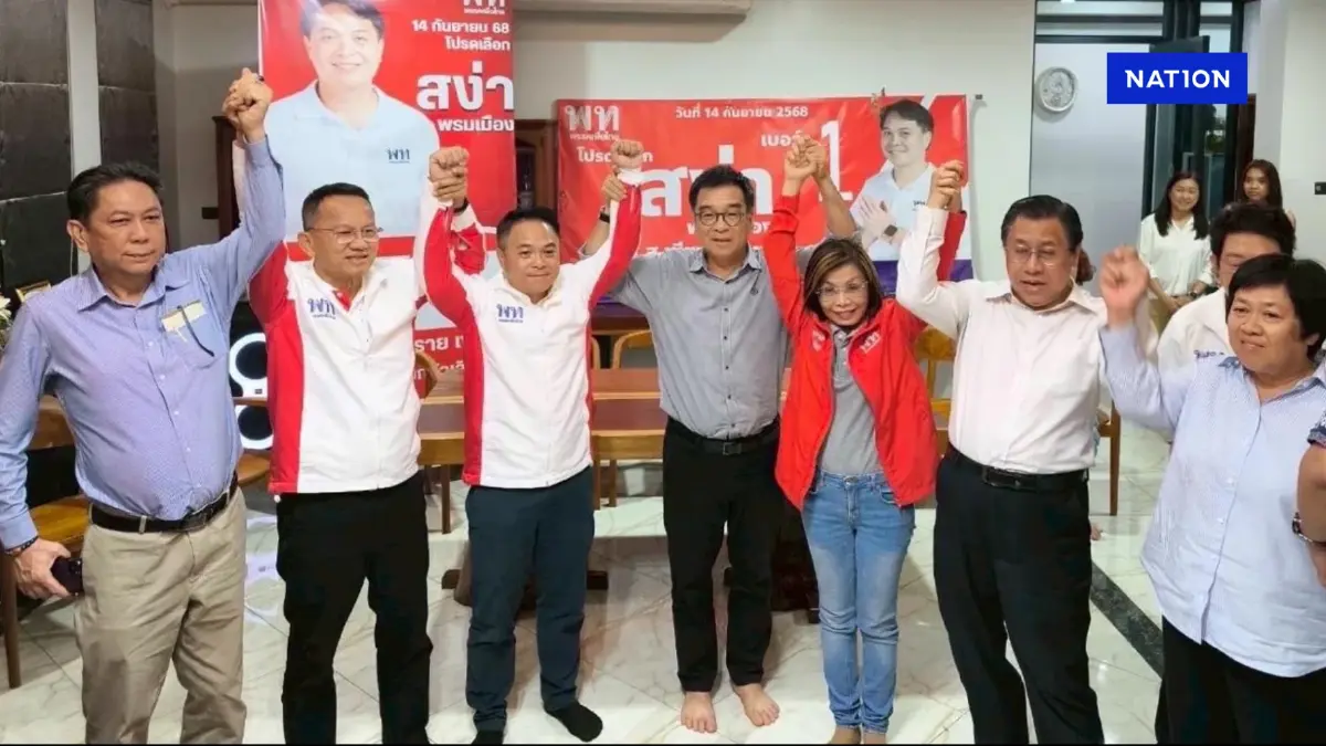 “แพทองธาร” โพสต์ขอบคุณคนเชียงราย ที่ยังไว้วางใจพรรคเพื่อไทย