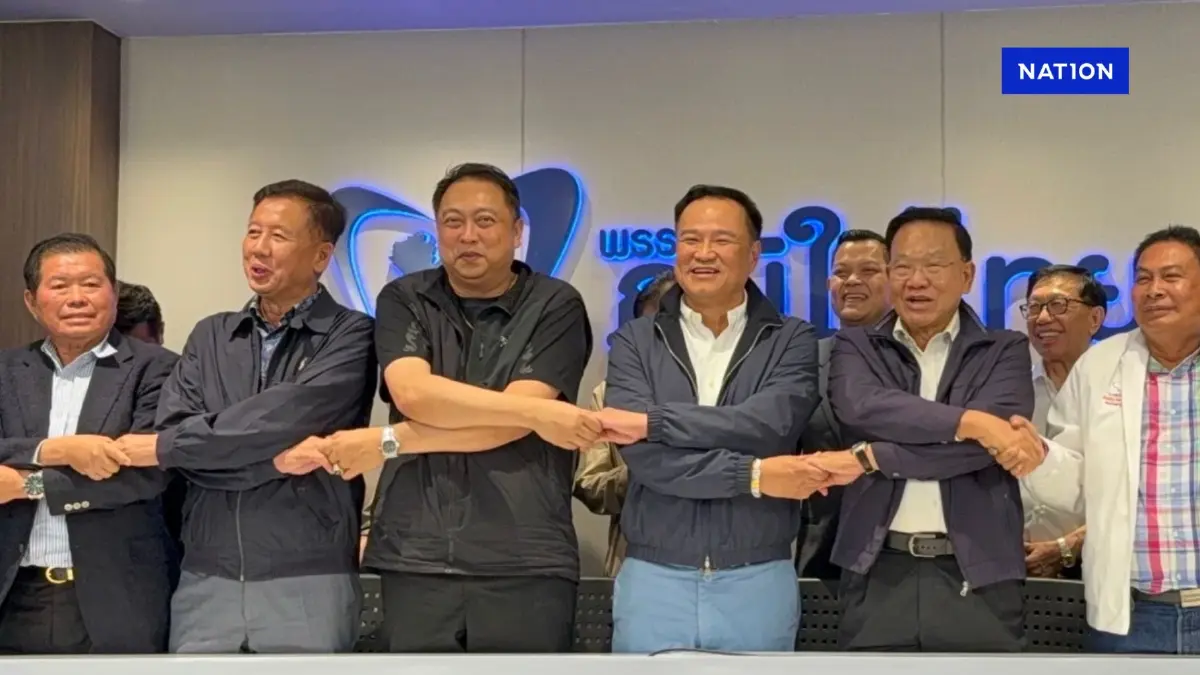 “รัฐบาลเสียงข้างน้อย” ที่กำลังจะเกิดขึ้นในประเทศไทย คืออะไร? “รัฐบาลเสียงข้างน้อย” ที่กำลังจะเกิดขึ้นในประเทศไทย คืออะไร?