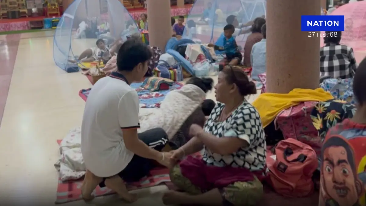 ชาวบ้านอำเภอน้ำยืนผวา! อพยพไปศูนย์พักพิงแล้วกว่า 300 คน