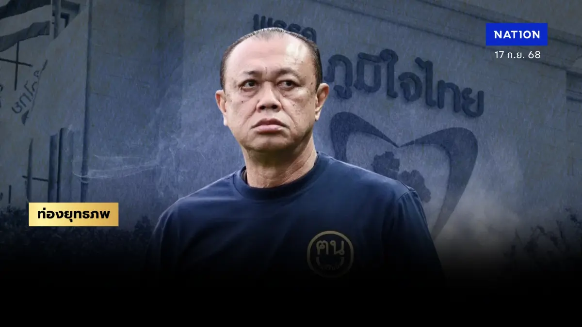 ดูดเร็วยุบเร็ว “เนวิน” ชิงรุกส้ม-แดง “ภูมิใจไทย” โตพรวด ดีลบ้านใหญ่ฝ่ายขวา ดูดเร็วยุบเร็ว “เนวิน” ชิงรุกส้ม-แดง “ภูมิใจไทย” โตพรวด ดีลบ้านใหญ่ฝ่ายขวา