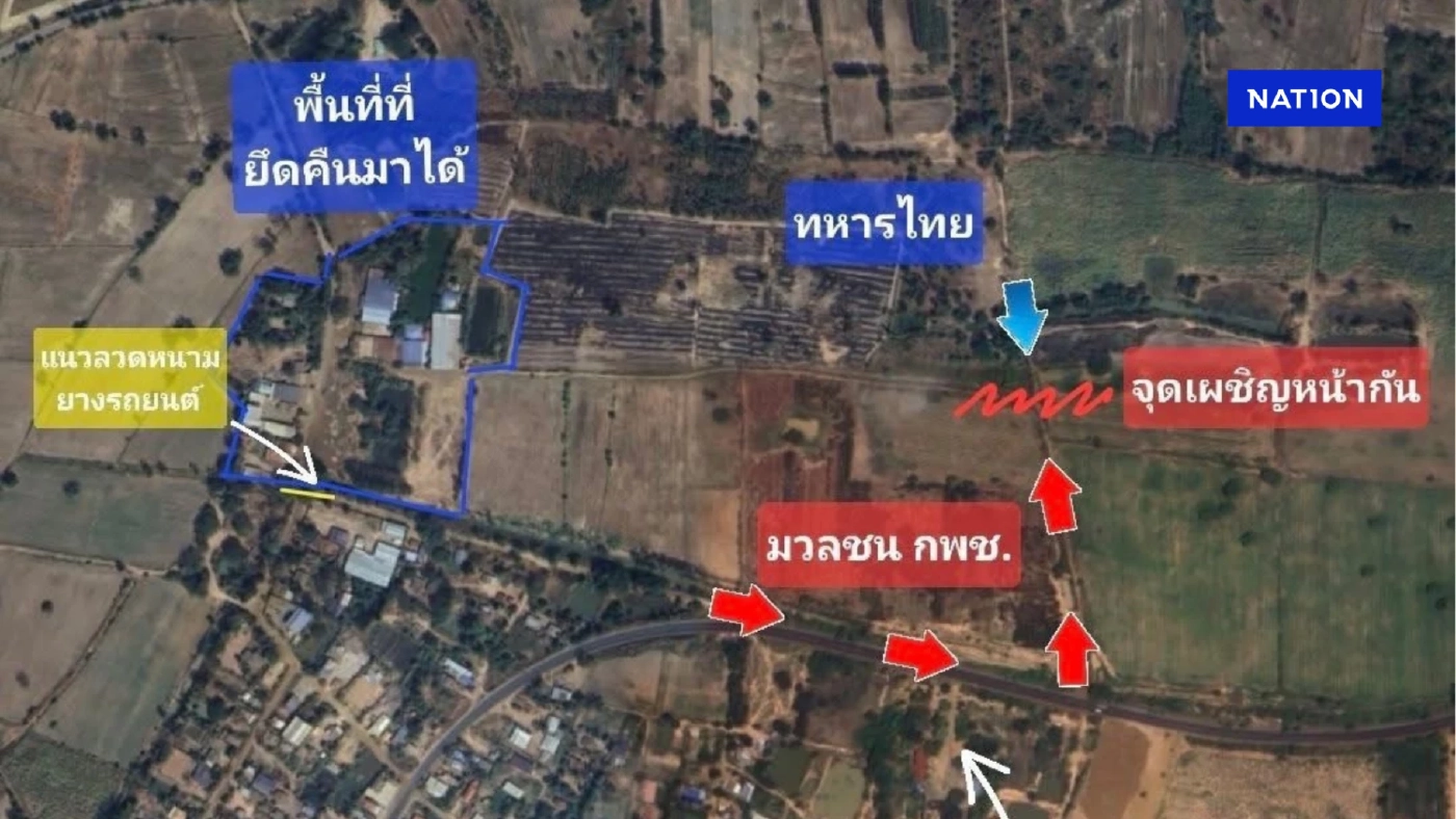 ด่วน! ทัพภาค 1 พบ "กัมพูชา" ปิดถนนหมายเลข 58 เกณฑ์คนร่วมประท้วง