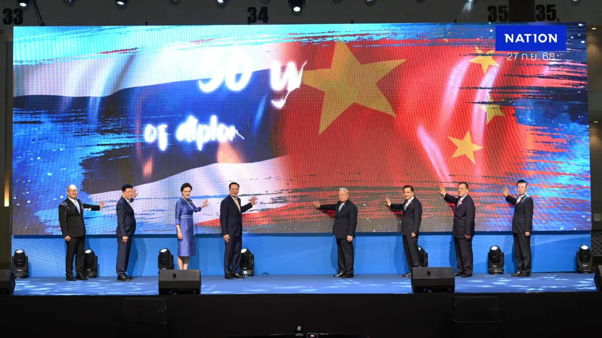 'Thailand–China Cooperation Expo' คาดมูลค่า MOU ทะลุ 4 หมื่นล้าน 'Thailand–China Cooperation Expo' คาดมูลค่า MOU ทะลุ 4 หมื่นล้าน