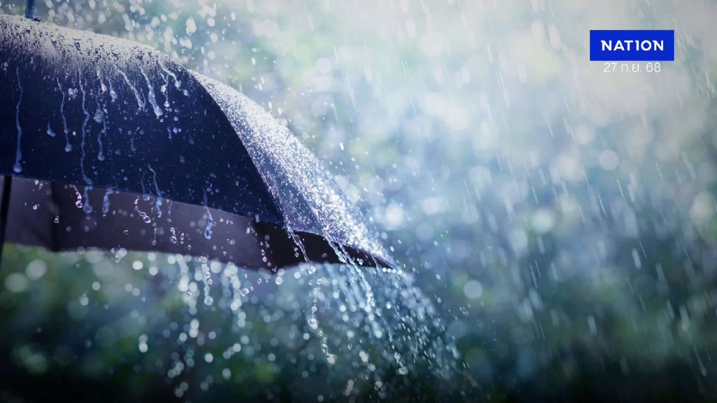 ประกาศฉบับที่ 4 เตือน พายุ “บัวลอย” ไทยมีฝนตกหนักหลายพื้นที่