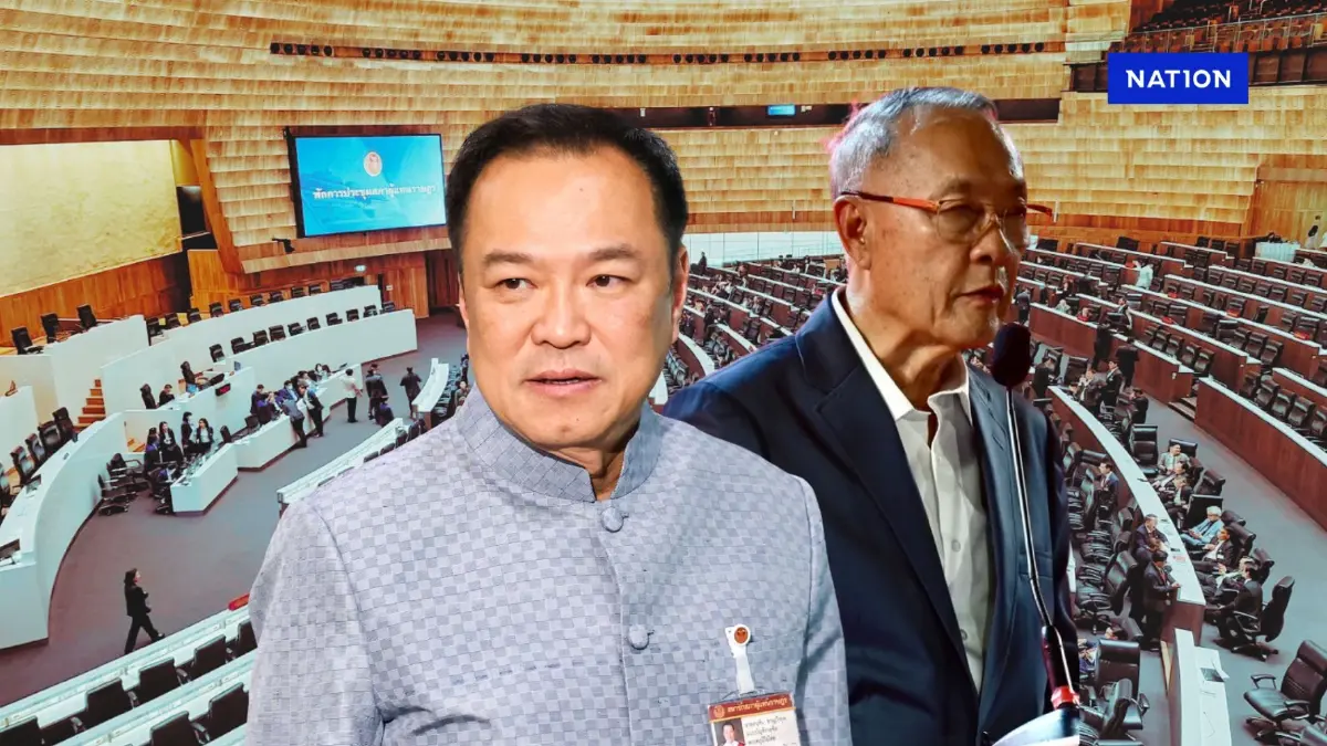 ขั้นตอน-หลักเกณฑ์ การประชุมสภาโหวตเลือกนายกฯคนที่ 32 ขั้นตอน-หลักเกณฑ์ การประชุมสภาโหวตเลือกนายกฯคนที่ 32