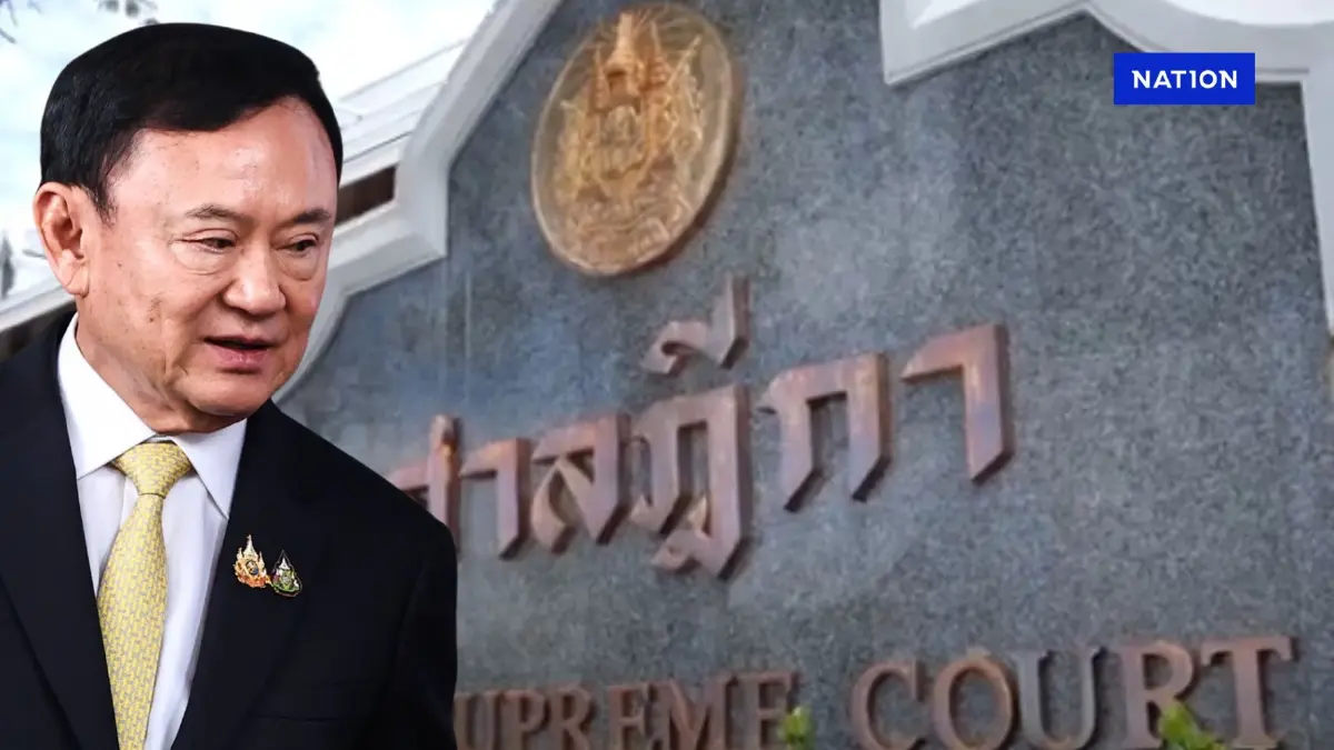 เปิดคำสั่งศาลฎีกาฯฉบับเต็ม บังคับโทษ “ทักษิณ” ชั้น 14 มิชอบ