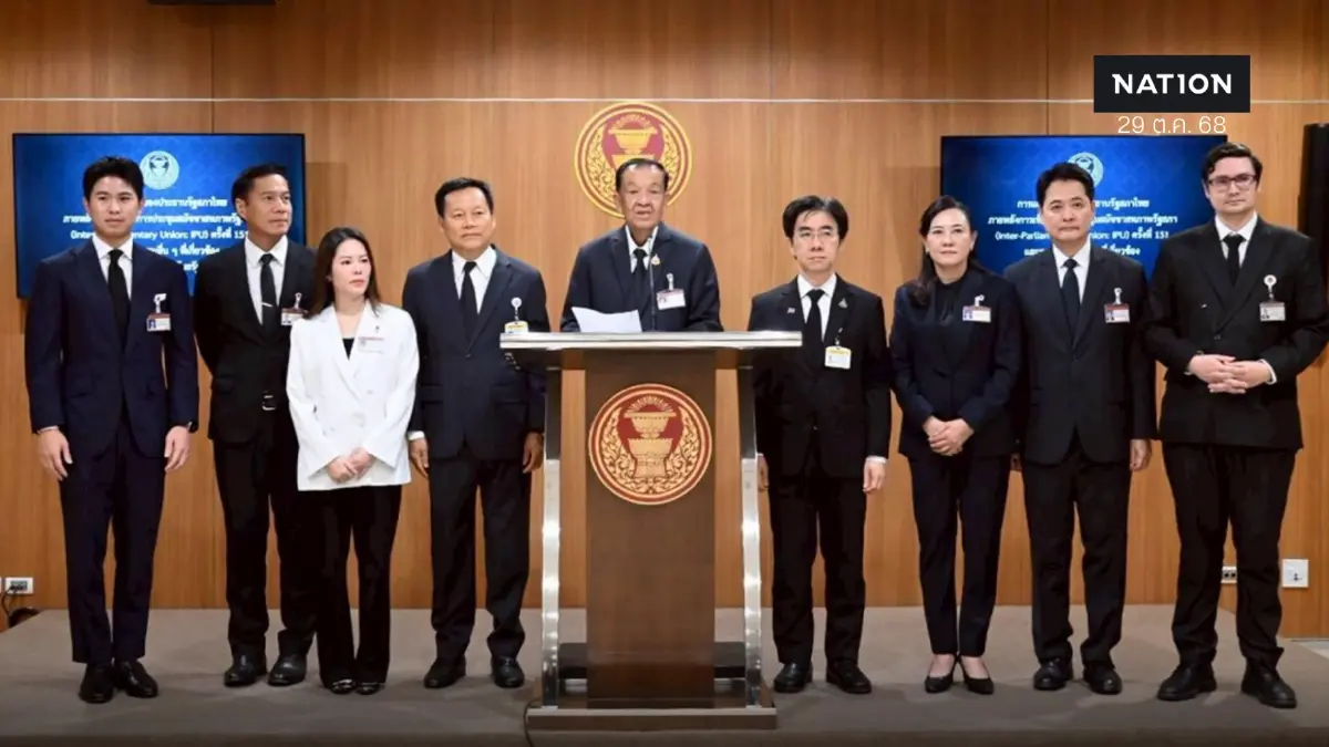 ประธานรัฐสภา จี้ รบ.เร่งปราบสแกมเมอร์ ก่อนรายงานผล IPU เม.ย.นี้ ประธานรัฐสภา จี้ รบ.เร่งปราบสแกมเมอร์ ก่อนรายงานผล IPU เม.ย.นี้