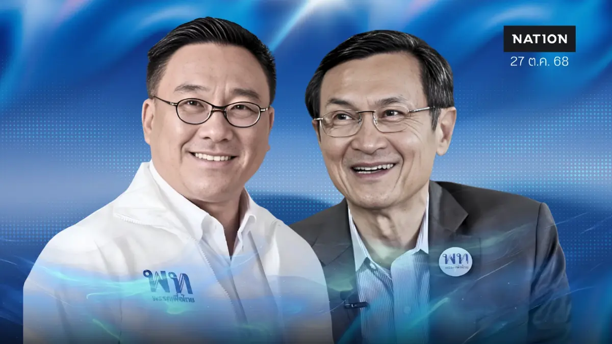 ชิงประมุขแดง “จุลพันธ์” คนนอก แต่วงใน “จาตุรนต์” ถามใจคนชินวัตร ชิงประมุขแดง “จุลพันธ์” คนนอก แต่วงใน “จาตุรนต์” ถามใจคนชินวัตร