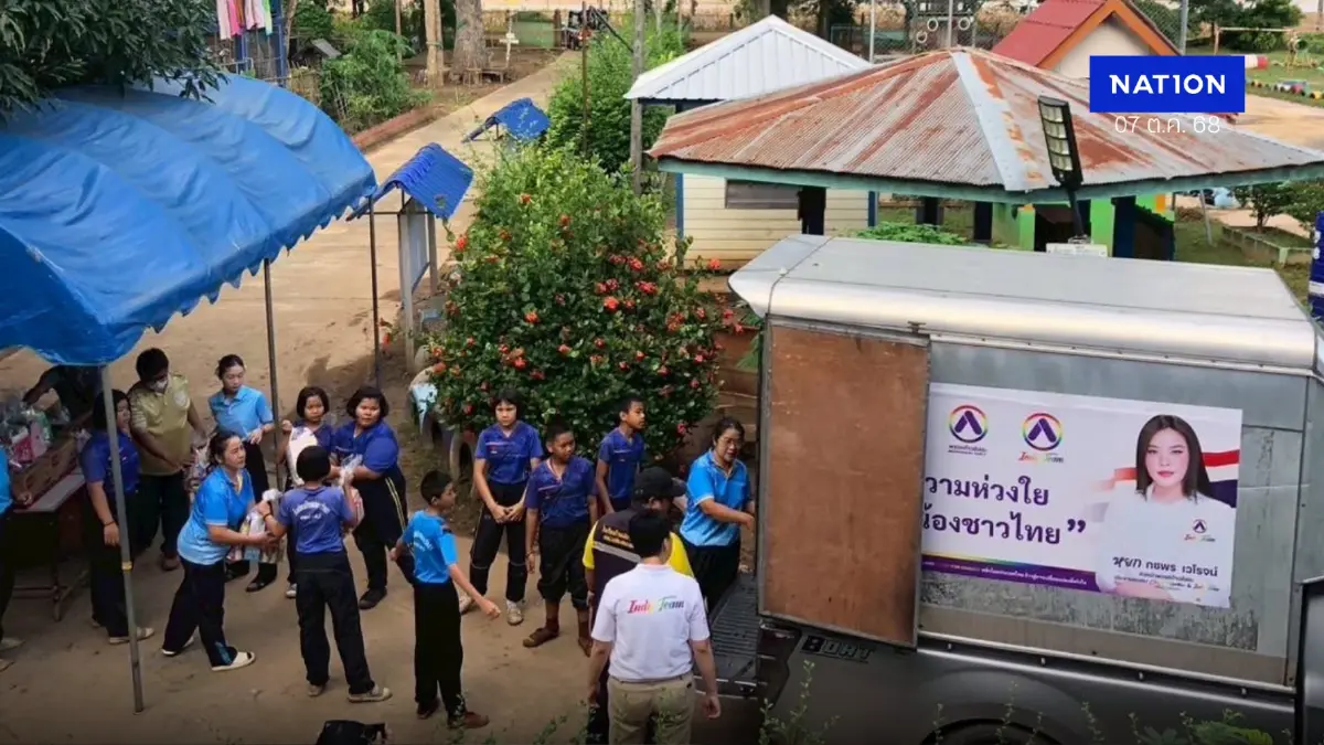 พรรคก้าวอิสระ ส่งธารน้ำใจช่วยเยาวชน อ.สบเมย สู้อุทกภัย พรรคก้าวอิสระ ส่งธารน้ำใจช่วยเยาวชน อ.สบเมย สู้อุทกภัย