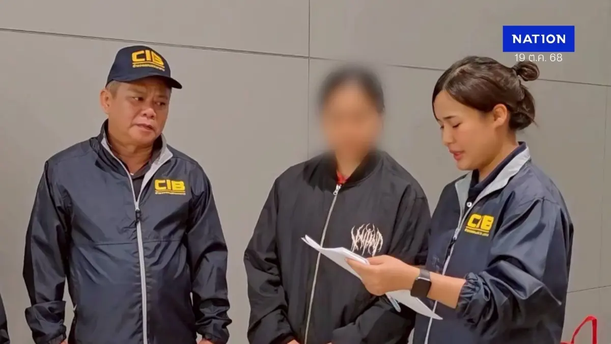 รวบ "พยาบาลแสบ" ตุ๋นเพื่อนร่วมงาน ลงทุนธุรกิจสินเชื่อ สูญกว่า 56 ล้าน รวบ "พยาบาลแสบ" ตุ๋นเพื่อนร่วมงาน ลงทุนธุรกิจสินเชื่อ สูญกว่า 56 ล้าน