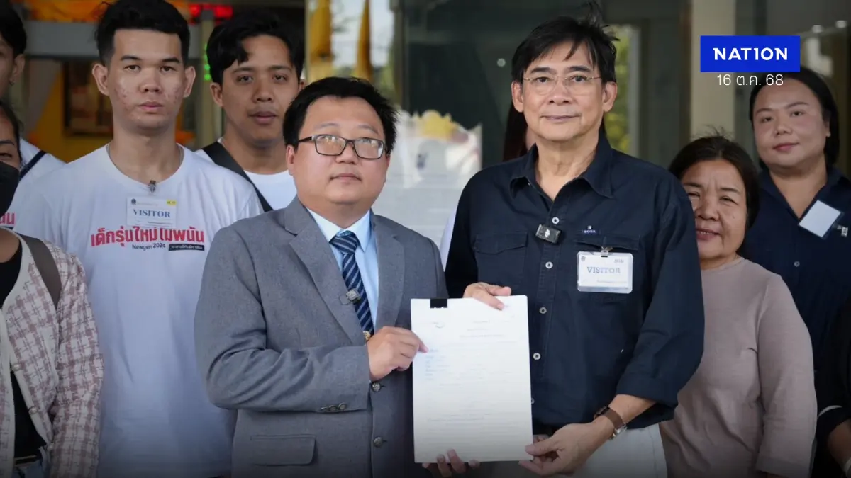 มูลนิธิฯหยุดพนัน ร้องศาลปค. เพิกถอนคำสั่ง "ภูมิธรรม" อนุญาตพนัน"โป๊กเกอร์" มูลนิธิฯหยุดพนัน ร้องศาลปค. เพิกถอนคำสั่ง "ภูมิธรรม" อนุญาตพนัน"โป๊กเกอร์"