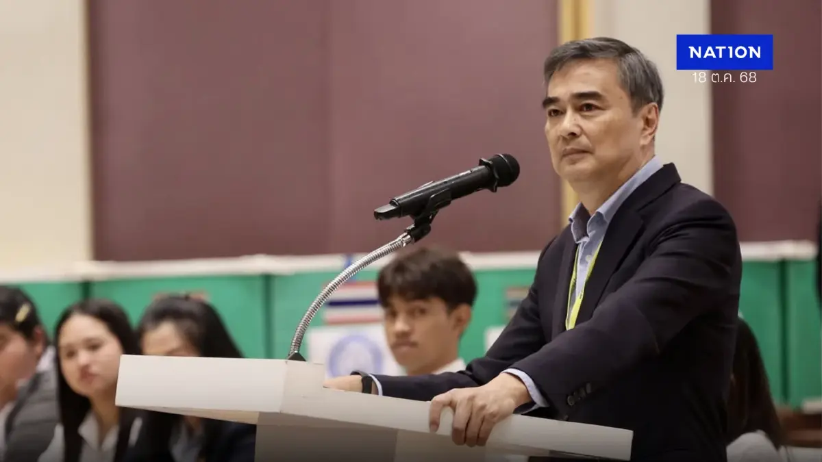 "อภิสิทธิ์" เปิดใจรู้ว่าขาดทุนแต่ต้องกลับมาใช้หนี้ประเทศ-ปชป.