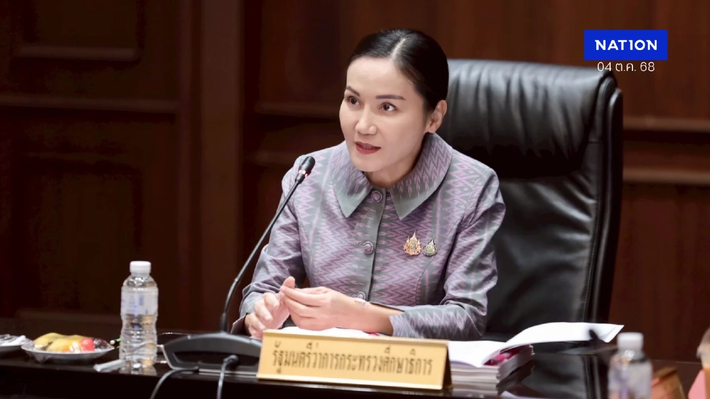 เร่งสอบ ครูใช้ฟุตเหล็กตีนักเรียน ป.1 จ่อพักใบอนุญาต - ไล่ออก เร่งสอบ ครูใช้ฟุตเหล็กตีนักเรียน ป.1 จ่อพักใบอนุญาต - ไล่ออก