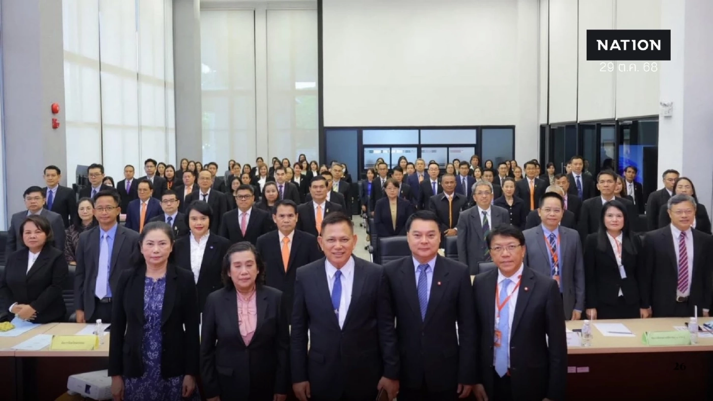 อธ.อัยการภ.4 เรียกประชุมอัยการอีสานตอนบน 12 จังหวัดสางคดีค้าง