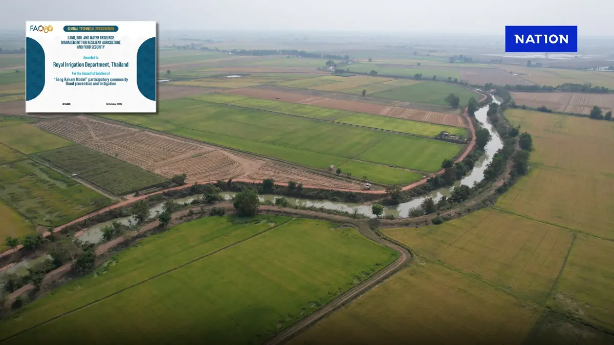 "บางระกำโมเดล" ต้นแบบจัดการน้ำยั่งยืน คว้ารางวัลระดับโลกจาก FAO "บางระกำโมเดล" ต้นแบบจัดการน้ำยั่งยืน คว้ารางวัลระดับโลกจาก FAO