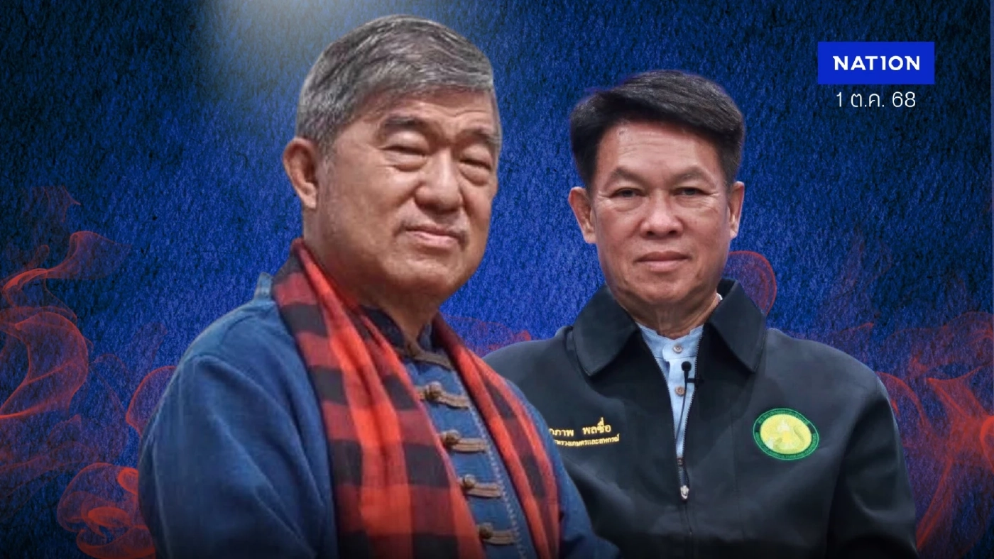 ตลาดแตก “ชูวิทย์ กุ่ย” จับคู่ “เอกภาพ” ลุยอีสานทะลวง พท. ปั้น สส.กล้าธรรม ตลาดแตก “ชูวิทย์ กุ่ย” จับคู่ “เอกภาพ” ลุยอีสานทะลวง พท. ปั้น สส.กล้าธรรม