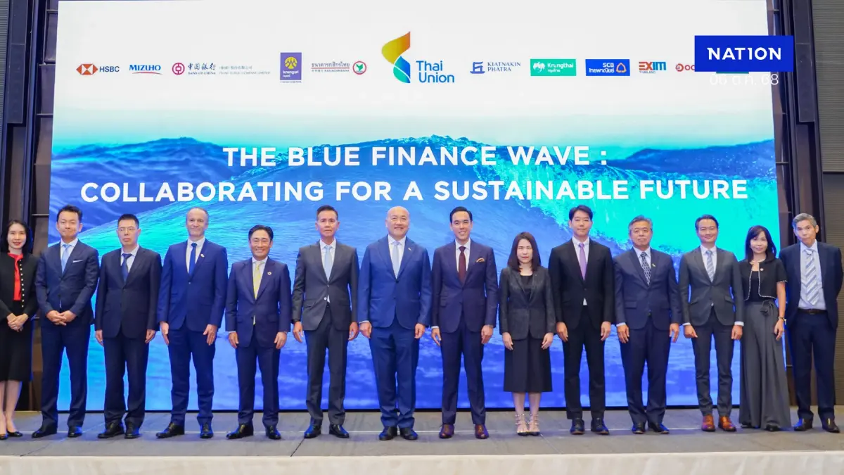 EXIM BANK หนุนวงเงินกู้ยั่งยืน 'ไทยยูเนี่ยน กรุ๊ป' หมื่นล้าน EXIM BANK หนุนวงเงินกู้ยั่งยืน 'ไทยยูเนี่ยน กรุ๊ป' หมื่นล้าน