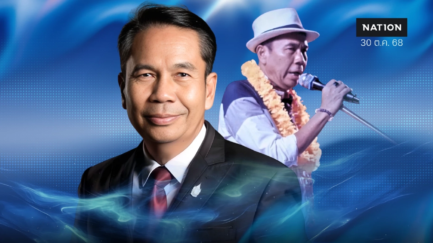 ยี่ห้อคลังแสง “สุทิน” โยง สส.พรรคเล็กปั้น “พรรคใหม่” ขาใหญ่แตกแบงก์พัน