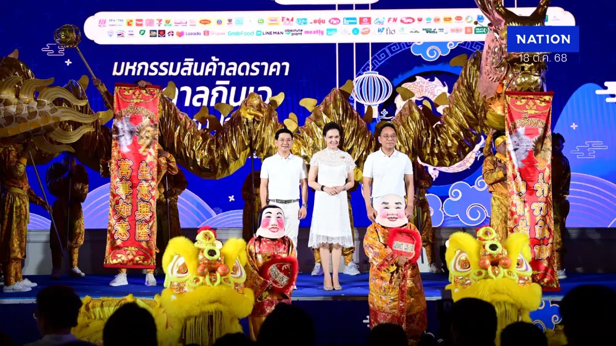 “ศุภจี” จัดลดราคาอาหารเจอิ่มบุญ การันตีปีนี้ไม่แพงเข้าถึงได้ “ศุภจี” จัดลดราคาอาหารเจอิ่มบุญ การันตีปีนี้ไม่แพงเข้าถึงได้