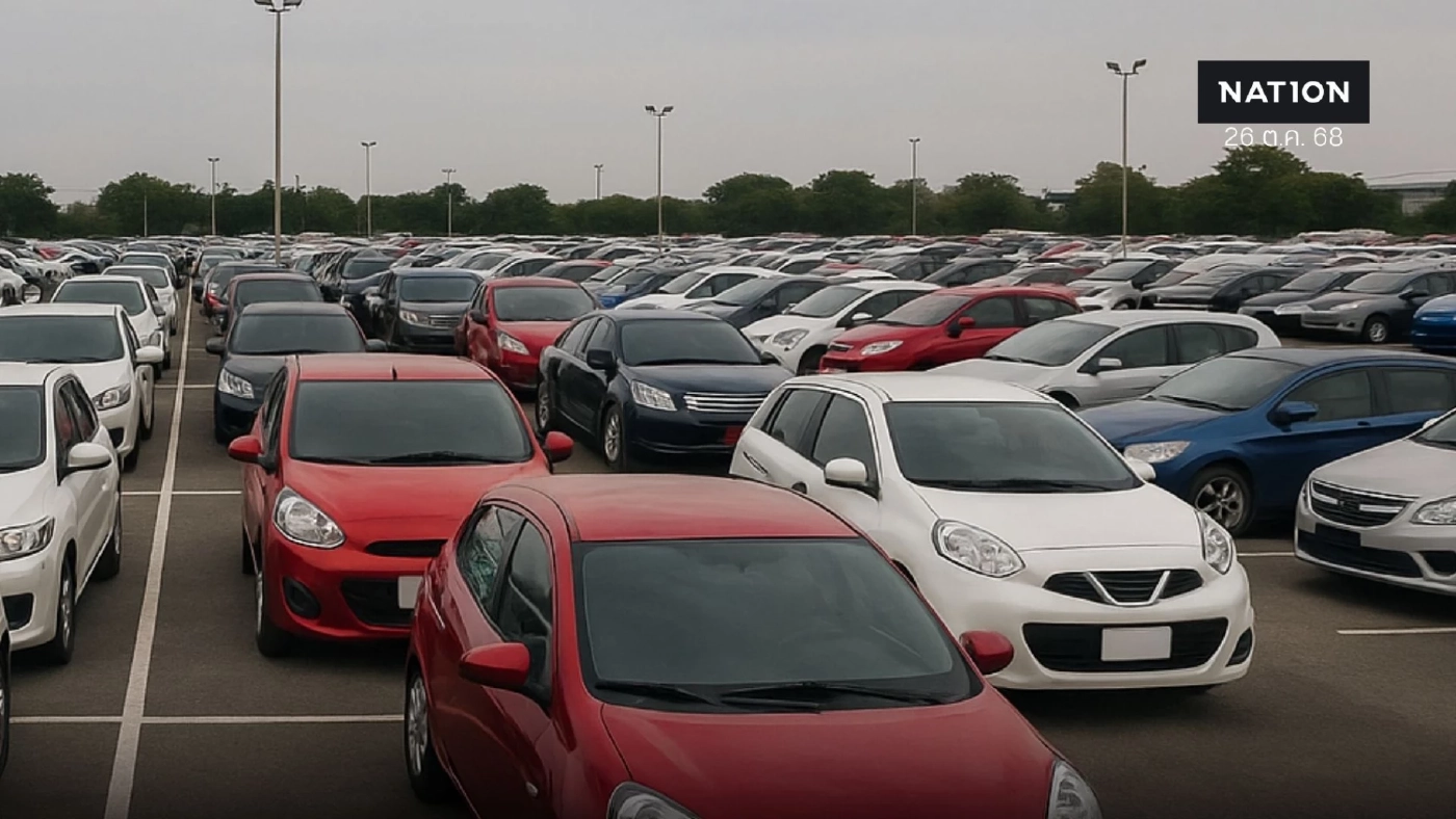 จุดจอดรถฟรี สำหรับประชาชนที่ต้องการ มาร่วมถวายสักการะพระบรมศพ