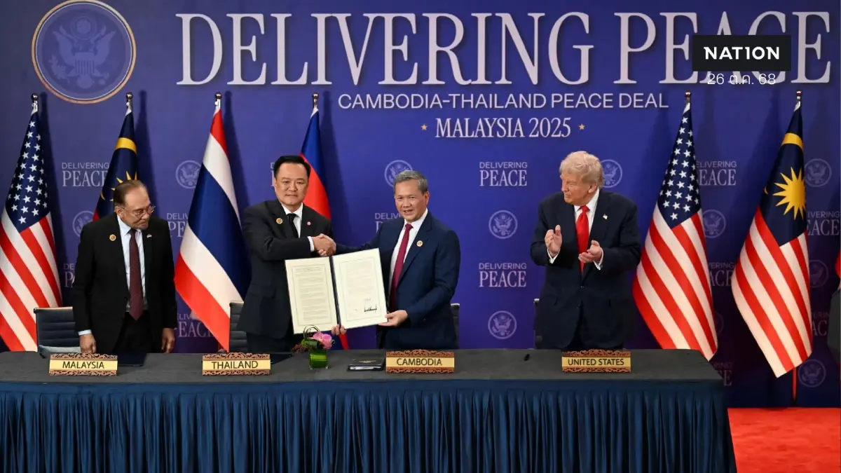 นาทีประวัติศาสตร์! "ทรัมป์" เป็นสักขีพยาน "อนุทิน" จับมือ "ฮุน มาเนต" นาทีประวัติศาสตร์! "ทรัมป์" เป็นสักขีพยาน "อนุทิน" จับมือ "ฮุน มาเนต"