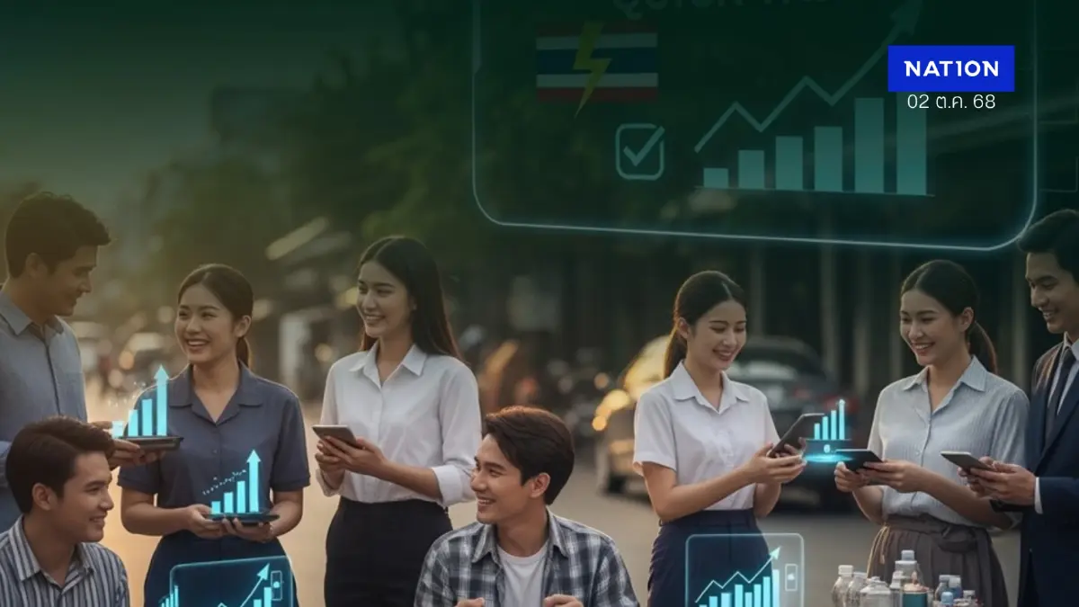 วิจัยกสิกรไทยมองมาตรการ Quick Win ช่วยประคองเศรษฐกิจไทยปลายปี วิจัยกสิกรไทยมองมาตรการ Quick Win ช่วยประคองเศรษฐกิจไทยปลายปี