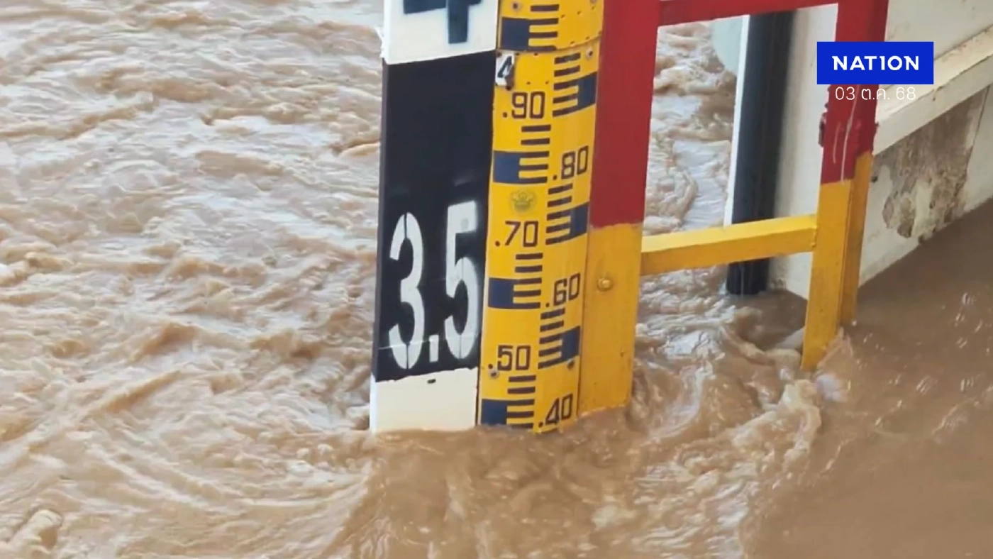 ปักธงเหลือง อีกครั้ง! เตือนประชาชนเฝ้าระวังระดับแม่น้ำปิง