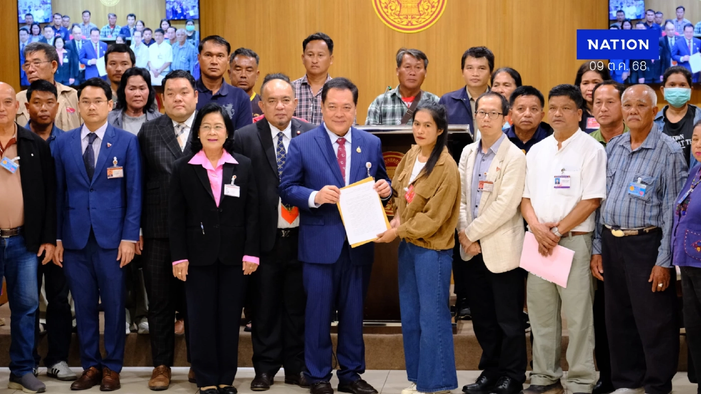 เหยื่อนโยบายป่า-ที่ดินของรัฐ ยื่นขอสภาเร่งทำ กม.นิรโทษกรรม ปชช. เหยื่อนโยบายป่า-ที่ดินของรัฐ ยื่นขอสภาเร่งทำ กม.นิรโทษกรรม ปชช.