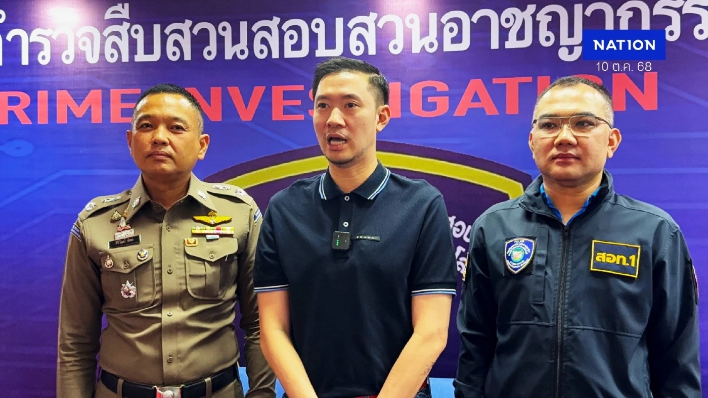 "บอย ท่าพระจันทร์" ลั่นเตรียมเอาผิด "เกรียนคีย์บอร์ด"