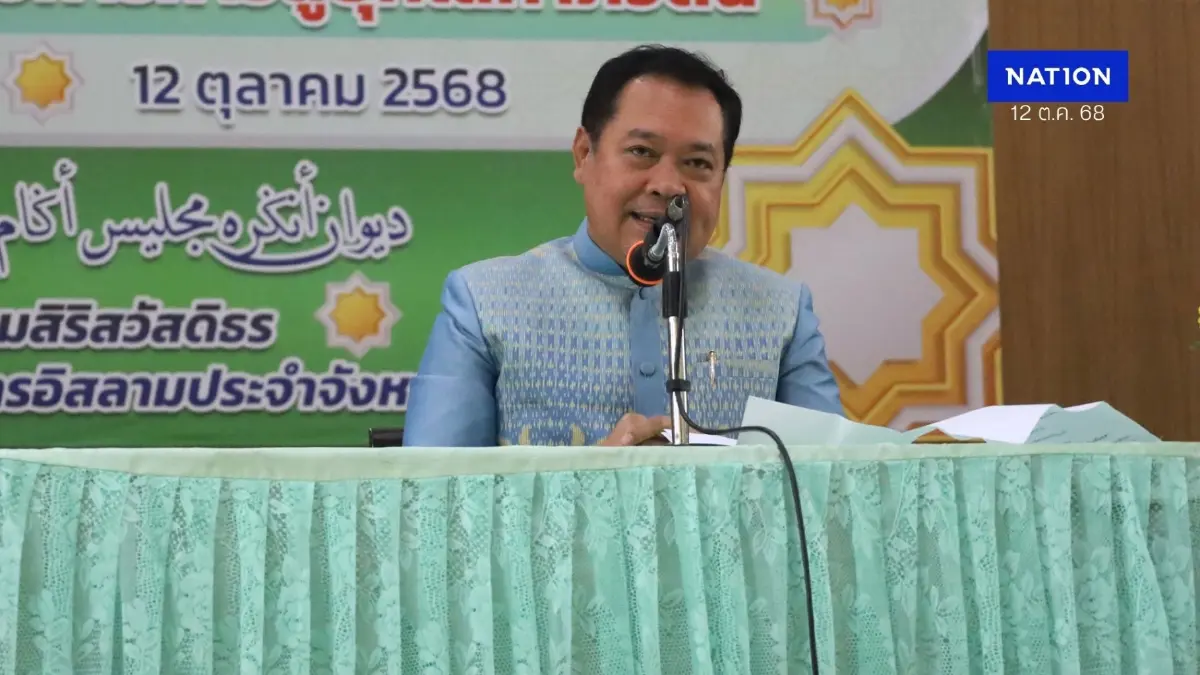 “วันนอร์ - ทวี” ขึ้นเวที “สตรีมุสลิมะห์ยะลา” ชูสตรีชายแดนใต้ เทียบเท่าฝ่ายค้านหญิงเวเนฯ “วันนอร์ - ทวี” ขึ้นเวที “สตรีมุสลิมะห์ยะลา” ชูสตรีชายแดนใต้ เทียบเท่าฝ่ายค้านหญิงเวเนฯ