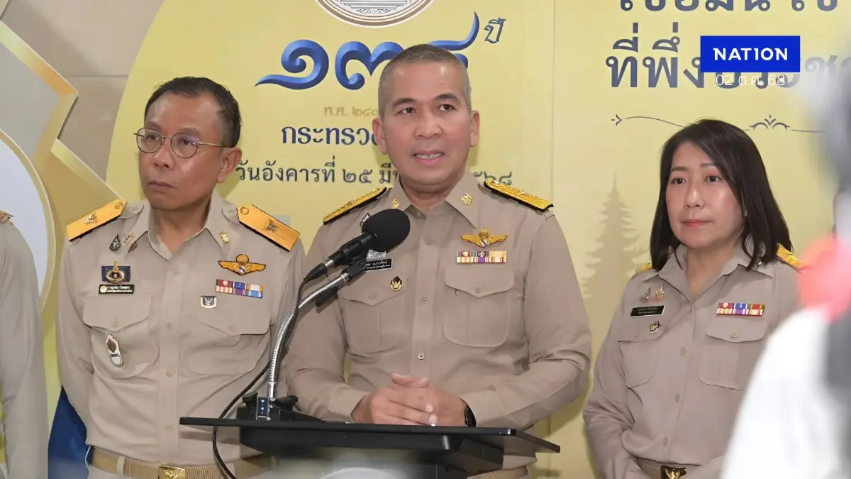 รมว.ยธ.ตั้ง กก.พิจารณาฎีกา "ทักษิณ" ขอพระราชทานอภัยโทษครั้งที่ 2