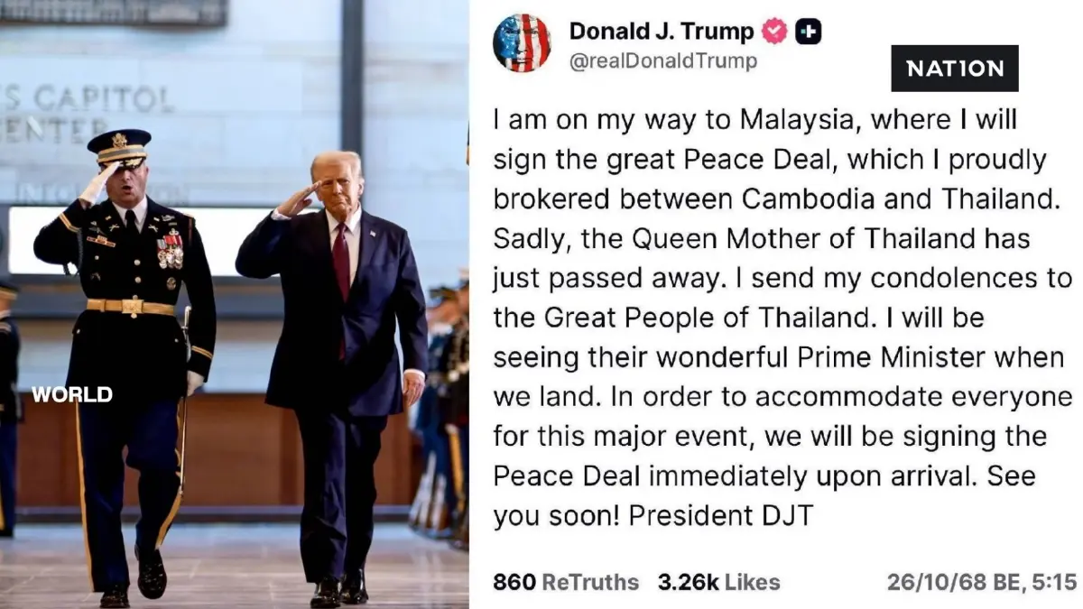 "ทรัมป์" ถวายอาลัย "สมเด็จพระพันปีหลวง" เสด็จสวรรคต "ทรัมป์" ถวายอาลัย "สมเด็จพระพันปีหลวง" เสด็จสวรรคต