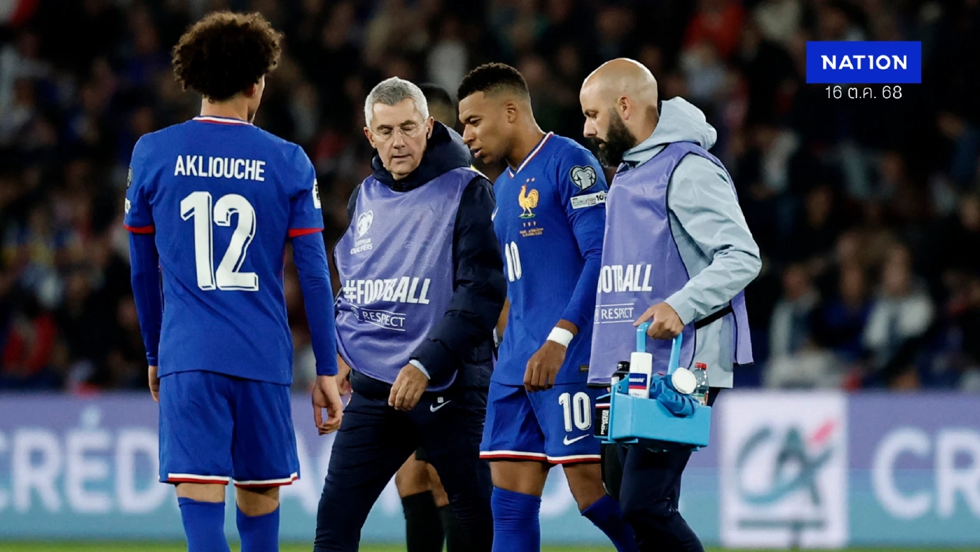 อาการเจ็บระบาดช่วงเบรกทีมชาติ ส่อกระทบ "แดงเดือด-เอล กลาซิโก้"