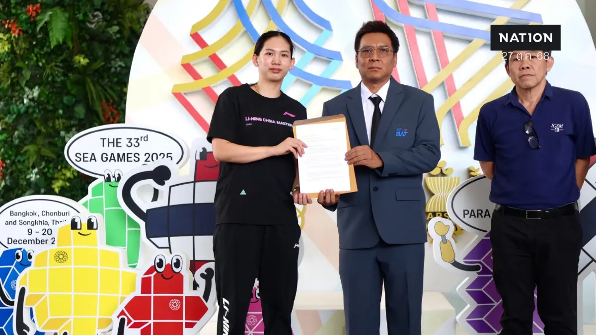 "หมิว พรปวีณ์" ประกาศถอนตัวซีเกมส์ ไม่สบายใจการทำงานสมาคมฯ