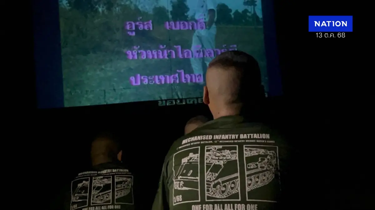 อัยการชี้ ไทยเปิดเสียงผีหลอกกัมพูชาส่อผิดอนุสัญญา CAT