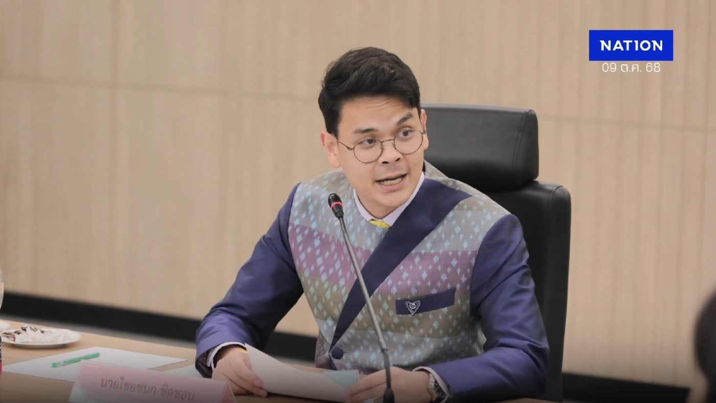 “ไชยชนก” เบี้ยว กมธ.ดีอี แจงสินบนไม่แตะคอลเซ็นเตอร์ 40 ล้าน