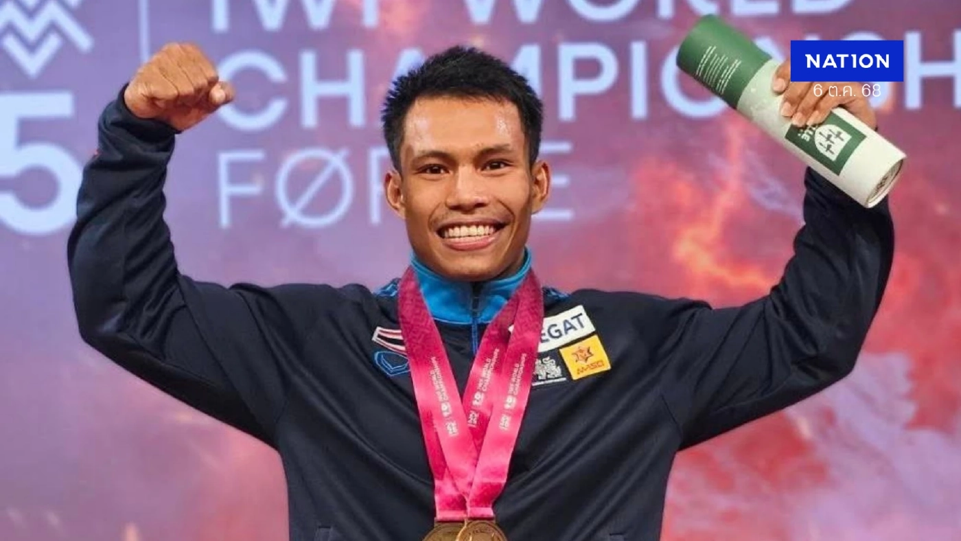 "เวฟ-วีรพล" โชว์ฟอร์มสะท้านโลก คว้า 2 ทอง พ่วงทำลายสถิติโลกยกน้ำหนัก (คลิป)