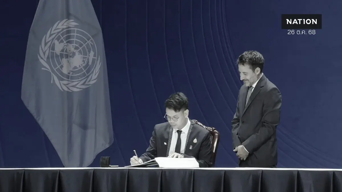 “ไชยชนก” ร่วมลงนามอนุสัญญา UN ร่วมมือ 68 ปท. ปราบสแกมเมอร์