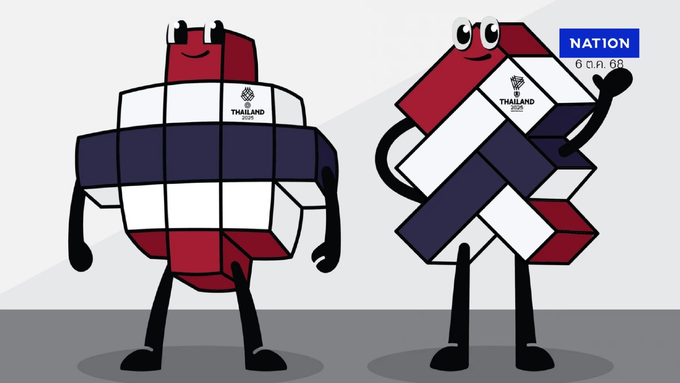 มาสคอต "เดอะสาน" โฉมใหม่! ผสม 5 เป็น 1 เน้นสี ธงชาติไทย หวังสร้างเอกลักษณ์ ซีเกมส์