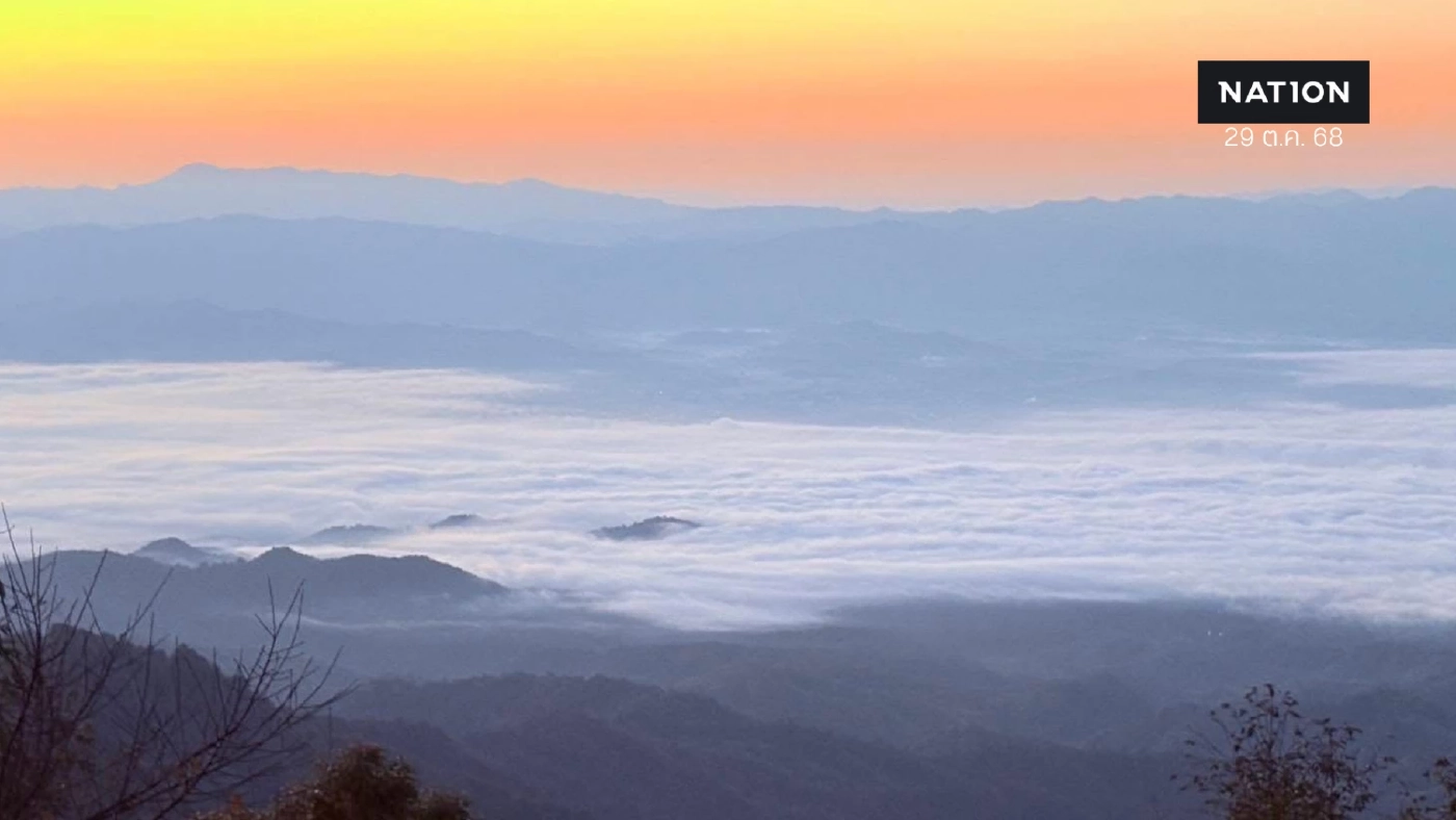 หนาวนี้ ชวนไปแช่น้ำร้อนที่ “ฝาง” สัมผัสไอหมอกเหนือขุนเขา