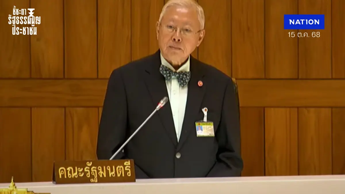 "บวรศักดิ์" เปิดไทม์ไลน์ รัฐบาล 4 เดือน ยุบสภา 31 ม.ค. 69 เลือกตั้ง-ทำประชามติ 29 มี.ค. 69