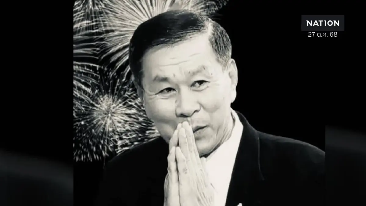 "เสรีพิศุทธ์" โต้ข่าวลือ "ไม่ได้เสียชีวิต" ย้ำแค่เปลี่ยนภาพขาว-ดำ "เสรีพิศุทธ์" โต้ข่าวลือ "ไม่ได้เสียชีวิต" ย้ำแค่เปลี่ยนภาพขาว-ดำ