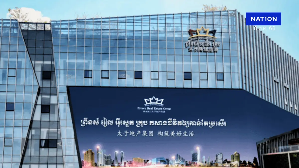 เกม 'คว่ำบาตร' สหรัฐฯ พุ่งเป้า 'เฉิน จื้อ' ทุนจีนสีเทา สั่นคลอนทำเนียบ “ฮุน เซน”