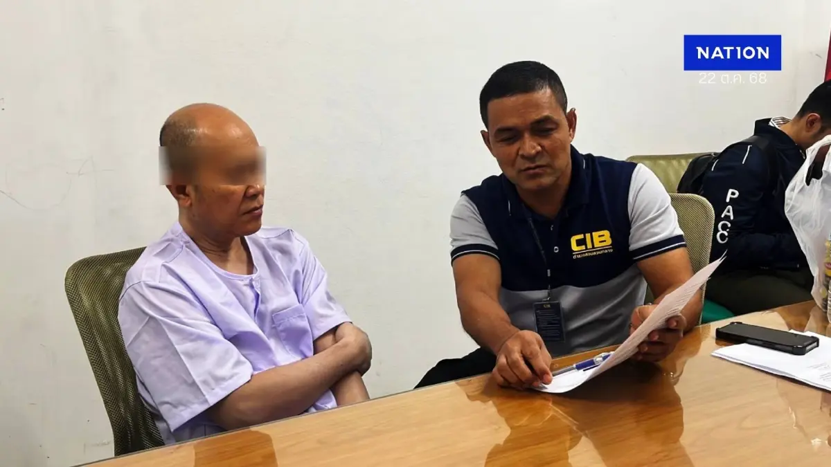 บวชก็ไม่รอด! รวบ "อดีต ผอ.รพ.สต.นนทบุรี" ยักยอก "เงินทุนบัตรประกันสุขภาพถ้วนหน้า" กว่า 6 แสน บวชก็ไม่รอด! รวบ "อดีต ผอ.รพ.สต.นนทบุรี" ยักยอก "เงินทุนบัตรประกันสุขภาพถ้วนหน้า" กว่า 6 แสน