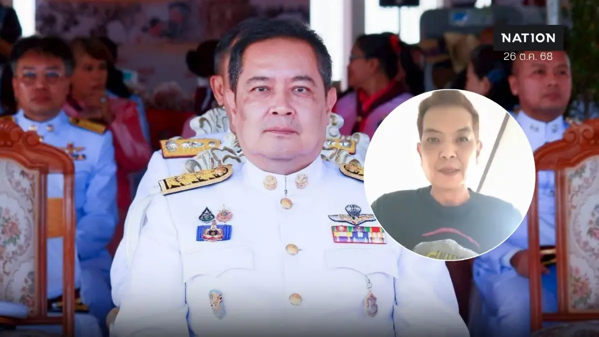 ผู้ว่าฯปทุมธานี แจงไม่ได้สั่งยกเลิกคอนเสิร์ตออดี้ ขณะที่นักร้องดังขอโทษแล้ว ผู้ว่าฯปทุมธานี แจงไม่ได้สั่งยกเลิกคอนเสิร์ตออดี้ ขณะที่นักร้องดังขอโทษแล้ว